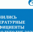 В Дагестане новые температурные коэффициенты для газовых счётчиков - Дагестанская правда