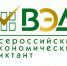 Дагестанцев приглашают принять участие во Всероссийском экономическом диктанте-2025 - РИА Дагестан