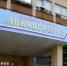 За налоговые долги у завода в Махачкале забирают более 3 тысяч кв. м. земли - Новое дело