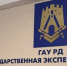 В Дагестане выдано первое заключение негосударственной экспертизы на строительство многоэтажки - РИА Дагестан