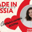Камила Валиева откроет фестиваль «Сделано в России» в Пекине - Дагестанская правда