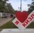 Более 25 камер видеонаблюдения установили в парках Кизляра - РИА Дагестан