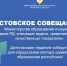 Фото: стоп-кадр видео с ТГ-канала Правительства региона - НИА-Кавказ Дагестан