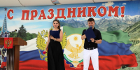 Российский триколор развернули на праздновании Дня Государственного флага РФ в Кизлярском районе - РИА Дагестан