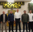 Дагестан передал Херсонской области более 55 тонн керамогранитной плитки для восстановления социальной инфраструктуры - Правительство