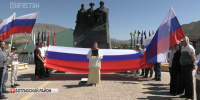 День государственного флага отметили в Дагестане - РГВК