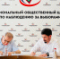 В Махачкале состоялось подписание соглашения о сотрудничестве и взаимодействии в целях общественного наблюдения за выборами в преддверии единого дня голосования - РИА Дагестан