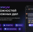 Первый национальный мессенджер МАКС: легко скачать — удобно пользоваться - Махачкалинские известия