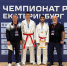 Дагестанский каратист выиграл Чемпионат России - РИА Дагестан