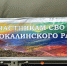 Сергокалинский район отправил гуманитарную помощь в зону СВО - Вести Агула