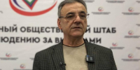Уллубий Эрболатов: «“Доблесть гор” – это важный шаг к сохранению исторической памяти, укреплению единства» - РИА Дагестан