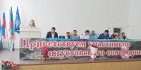 В Гунибском районе состоялось ежегодное августовское совещание работников образования - РИА Дагестан