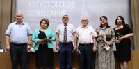 В Буйнакске прошло традиционное августовское совещание работников образования - РИА Дагестан