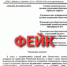 В Минобрнауки РД опровергли очередной фейк об отмене торжественных линеек в День знаний - Вести Агула