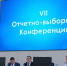 В Дагестане прошла отчетно-выборная конференция профсоюзов - РИА Дагестан