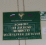 В Дагестане гражданам временно ограничили доступ в лесные массивы из-за высокой пожароопасности - РИА Дагестан