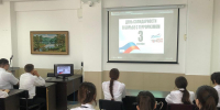 Мероприятие, посвященное 3 сентября - Дню солидарности в борьбе с терроризмом - Северо-Кавказский институт ВГУЮ (РПА Минюста России)