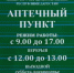 фото: стоп-кадр видео с ТГ-канала правительства региона - НИА-Кавказ Дагестан
