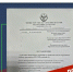Ложь о «новом удержании» из зарплаты учителей разошлась по мессенджерам - Дагестанская правда