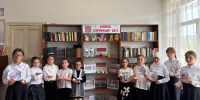 В библиотеках Кизлярского района прошли мероприятия, приуроченные ко Дню солидарности в борьбе с терроризмом - РИА Дагестан