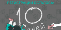 10 дней до окончания регистрации: на конкурс «Это у нас семейное» - Вести Агула