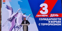 Солидарность против терроризма - Махачкалинские известия