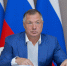 Дагестан получит 461 млн рублей на инфраструктуру для нового гостиничного комплекса «Ачи-Су Отель Резорт» - РИА Дагестан