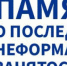 Неформальная занятость населения и её последствия - Вести Агула