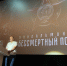 В Каспийске состоялась презентация фильма «Бессмертный полк» - Газета Молодежь Дагестана