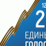 Прозрачность выборов в Кизляре обеспечат 120 наблюдателей - Дагестанская правда