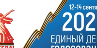 Прозрачность выборов в Кизляре обеспечат 120 наблюдателей - Дагестанская правда