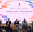 Международный форум «Отдых-2025»: как Дагестан становится центром туризма - РИА Дагестан
