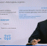 Стартовал IV  Форум социальных инноваций регионов - Дагестанская правда