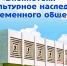 II Межрегиональная конференция «Библиотеки – культурное наследие современного общества» пройдет в Дагестане - Дагестанская правда