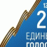 В Дагестане стартовал первый день голосования на выборах в органы местного самоуправления - Вести Агула