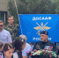 2 - Газета Дагестанская Жизнь