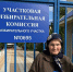 Жители села Султанянгиюрт присоединились к эстафете #кулакСлуцкого - ЛДПР