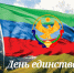 scale_1200-1-4(4).png - Избирательная комиссия