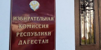 Городское собрание Махачкалы будет состоять из 4 фракций - Новое дело