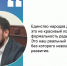 Исрафил Ирсафилов: Единство народов Дагестана — наш реальный фундамент развития - Дагестанская правда