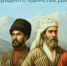 Центр управления регионом Дагестана запустил онлайн-акцию, приуроченную ко Дню единства народов Дагестана - Дагестанская правда