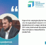 Исрафил Исрафилов: «Единство народов Дагестана – это не красивый лозунг и не формальность ради календаря» - РИА Дагестан