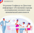 Большинство дагестанских работодателей перестанут подтверждать вид экономической деятельности в региональном отделении Соцфонда - РИА Дагестан