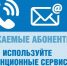 Дагестанцам рекомендуют использовать дистанционные сервисы для обслуживания газа - Дагестанская правда