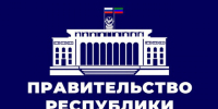 Премьер-министр Дагестана принял ряд кадровых решений - Вести Агула