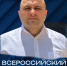 Депутаты ЛДПР проведут всероссийский приём граждан во всех регионах России - ЛДПР