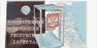 Беспартийные получили более 14% мандатов - Новое дело