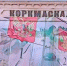 «Единая Россия» снова проиграла выборы в селе Коркмаскала - Новое дело