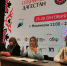 О программе и ключевых событиях форума «Открытый Дагестан» рассказали на пресс-конференции организаторы мероприятия - Дагестанская правда