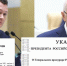 Главные юридические назначения - Новое дело
